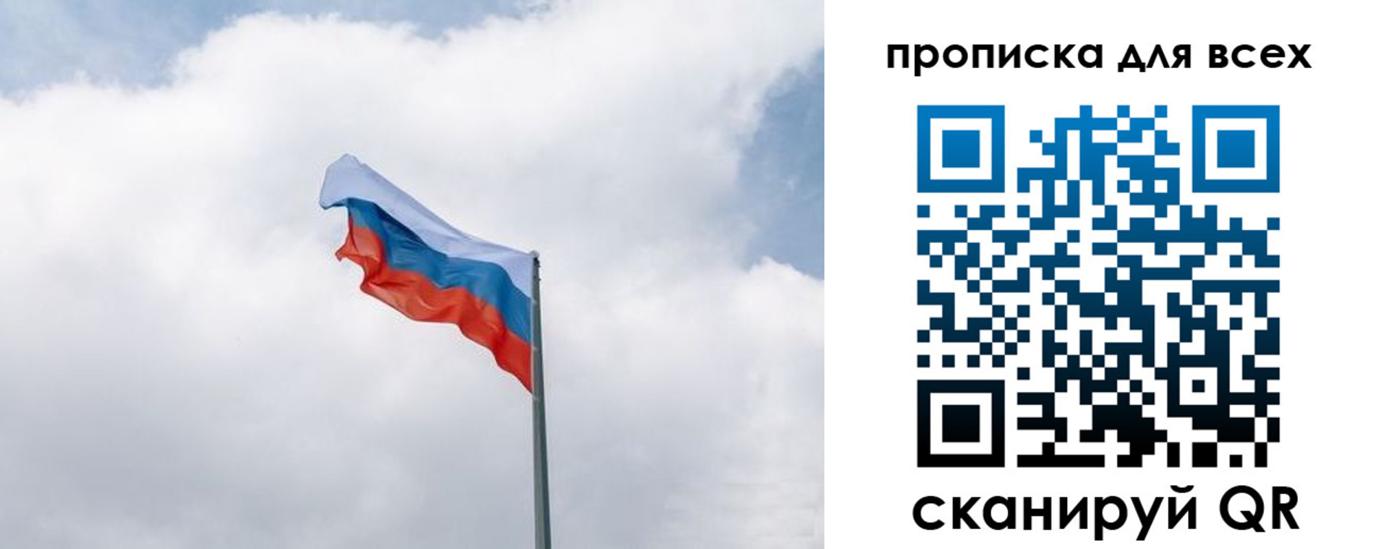 найти адрес прописки в Шебекино