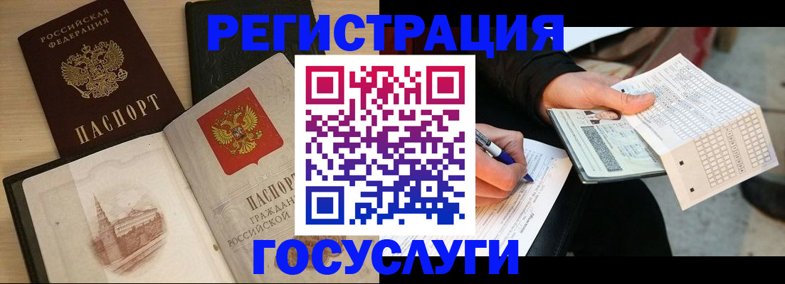 пропишу в квартире в Шебекино