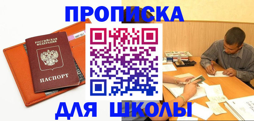 форма 3 в Шебекино